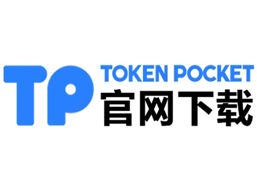 tp钱包苹果怎样下载-tp钱包冷钱包怎么弄